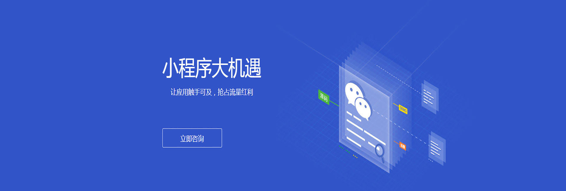 郑州O2O新零售电商系统开发